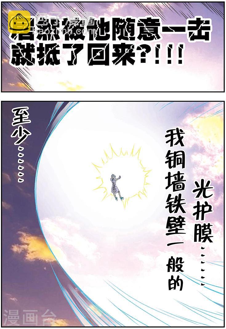 第122话12