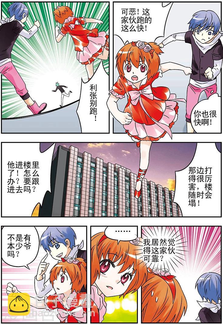 第123话1
