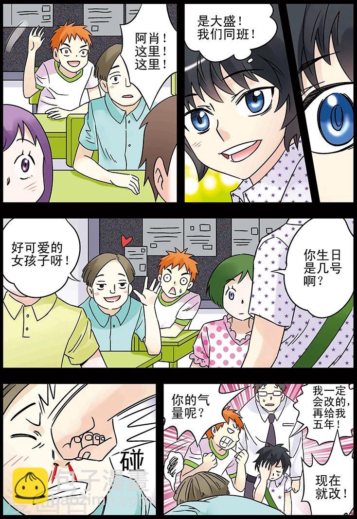 第123话12