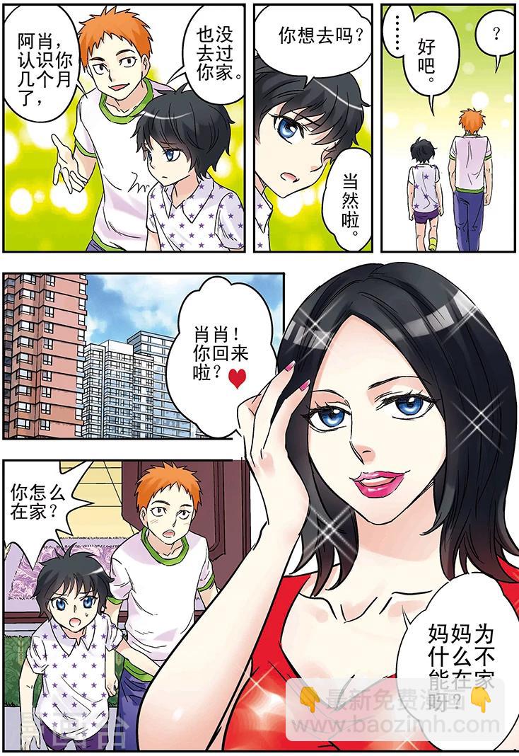 第123话15