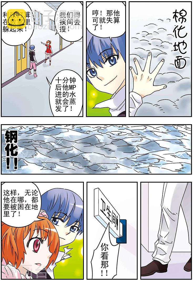 第123话2
