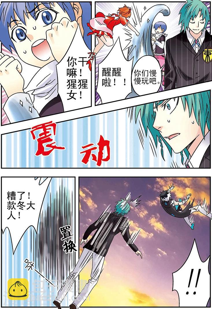第123话5