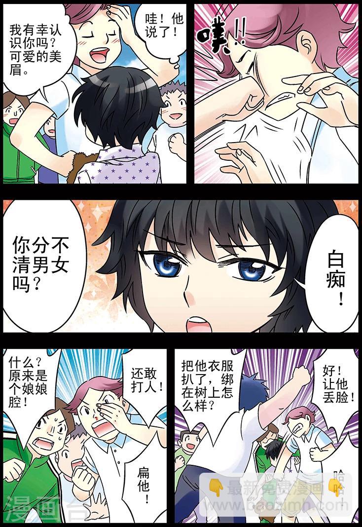 第123话9
