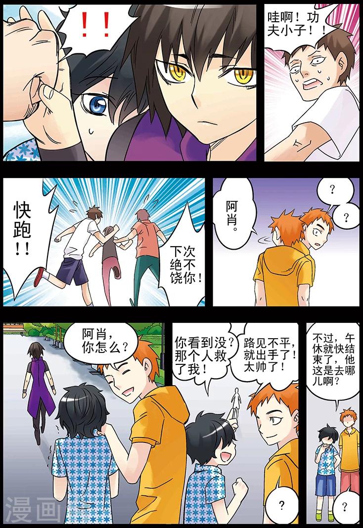第125话1