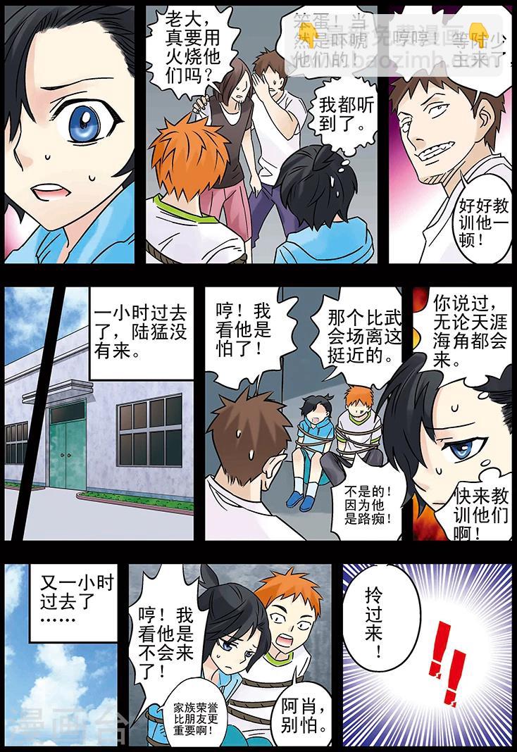 第125话12