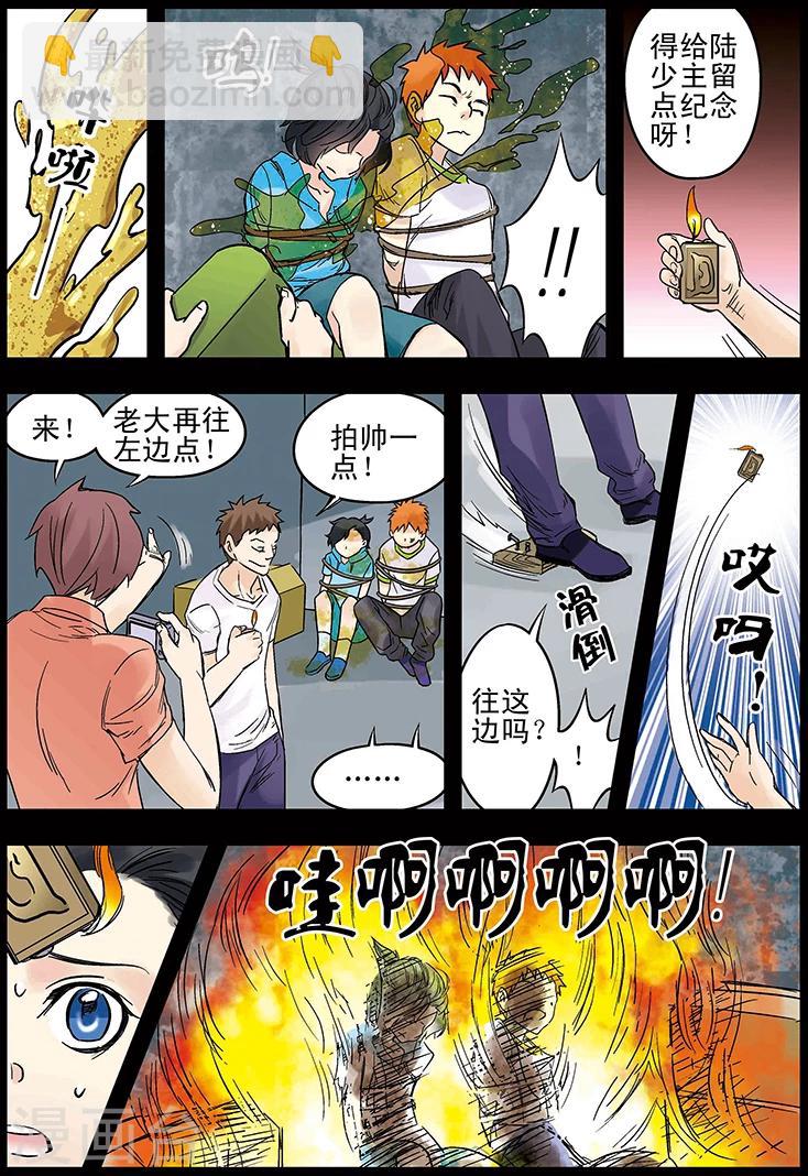 第125话13