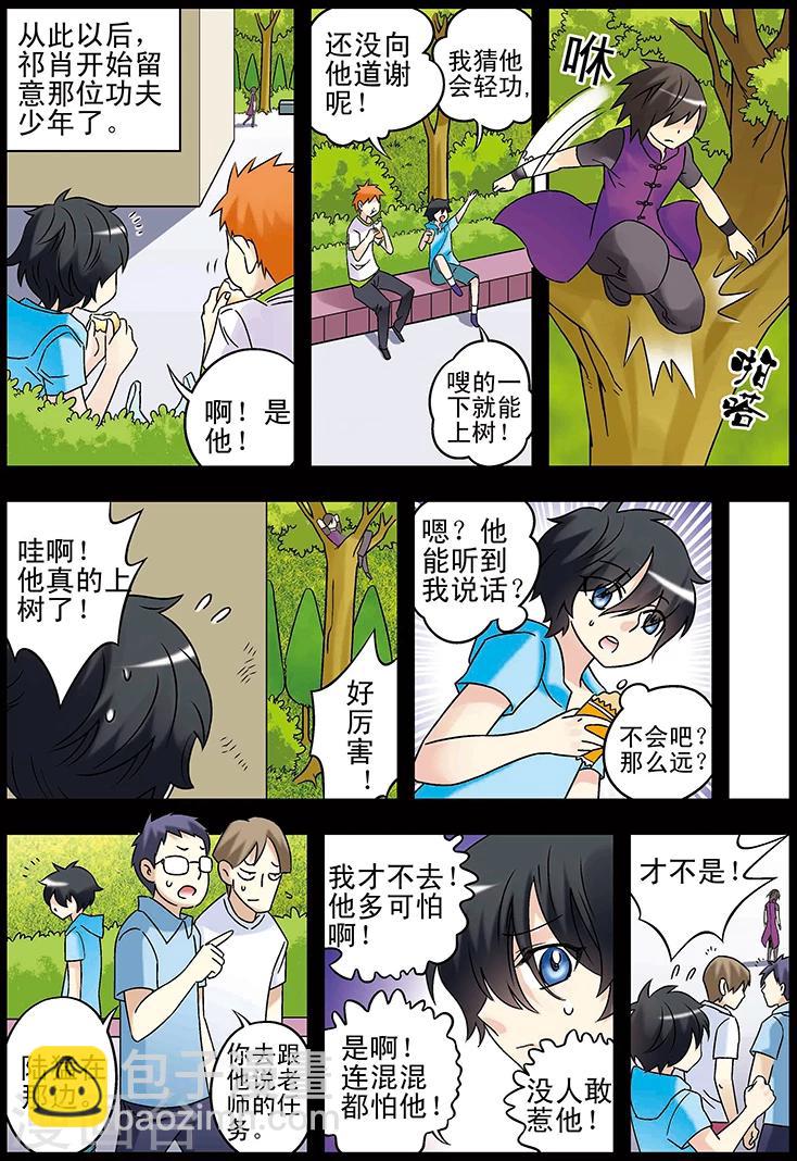 第125话2