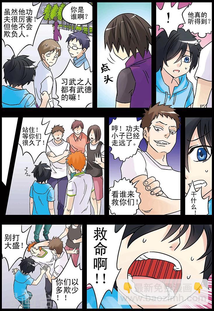 第125话3