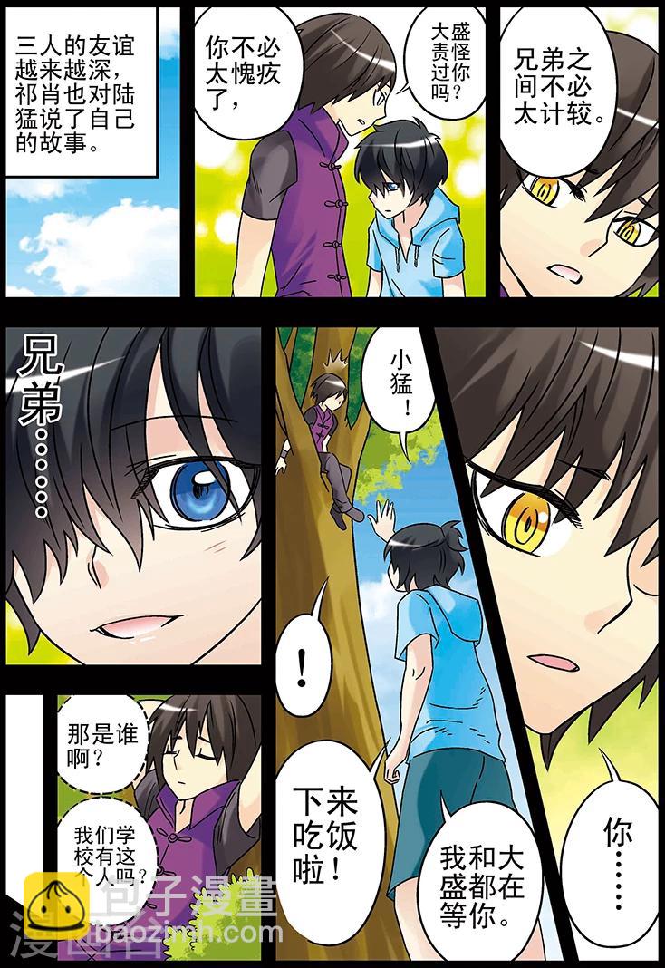 第125话6