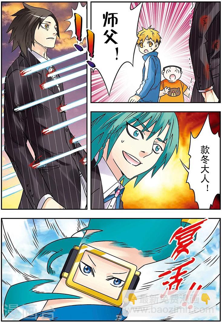 第126话1