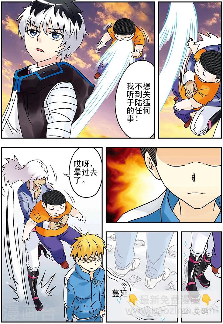第126话10