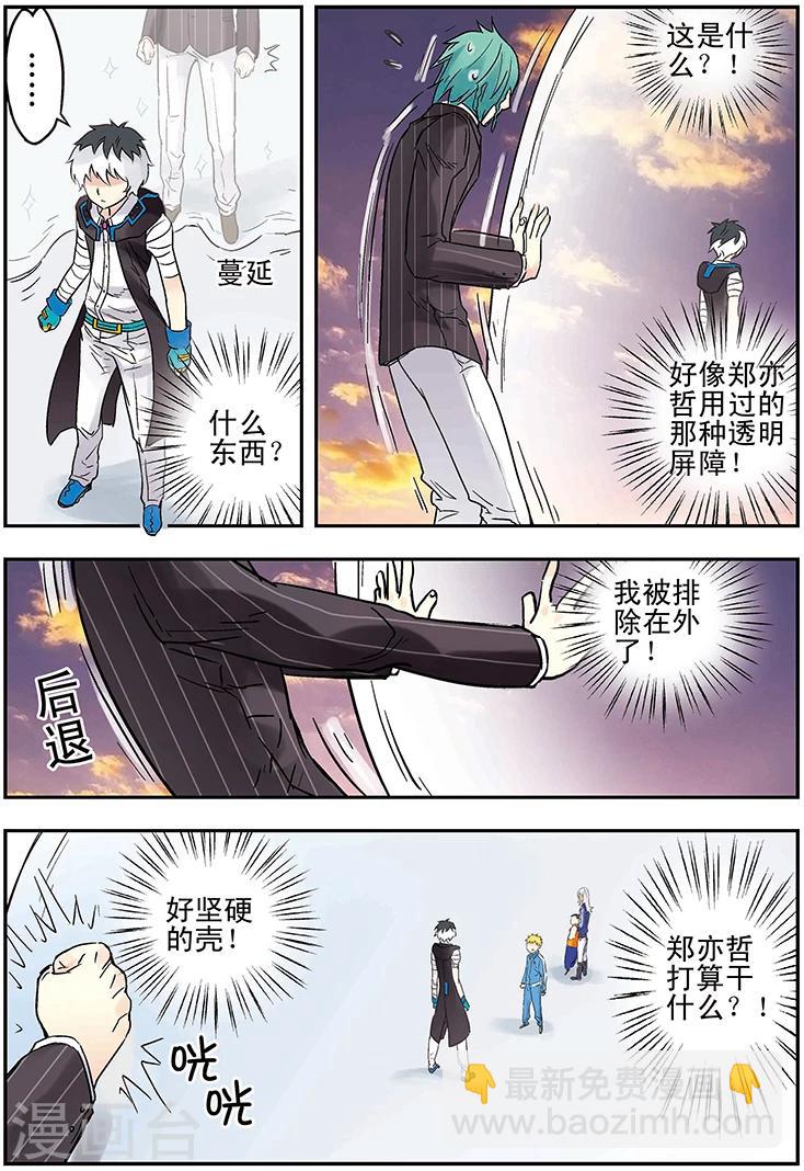 第126话11