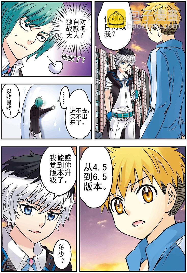 第126话12