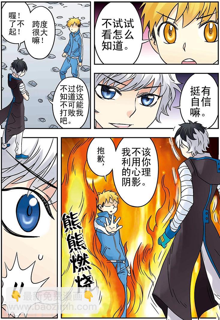 第126话13