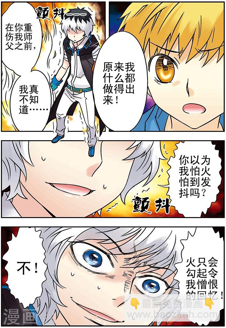 第126话14