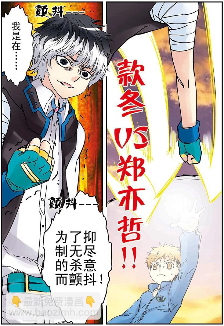 第126话15