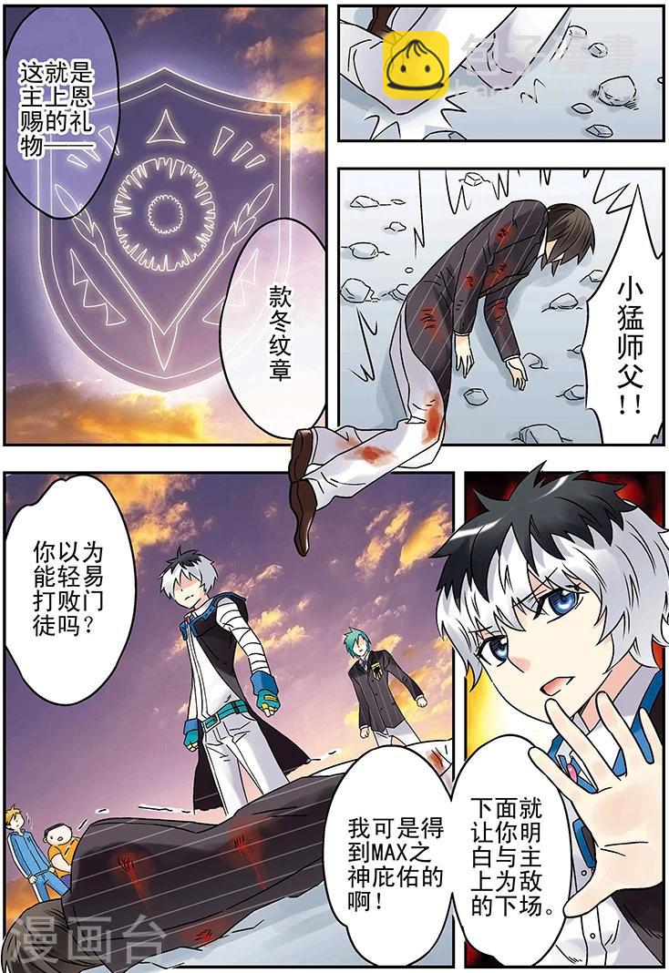 第126话3