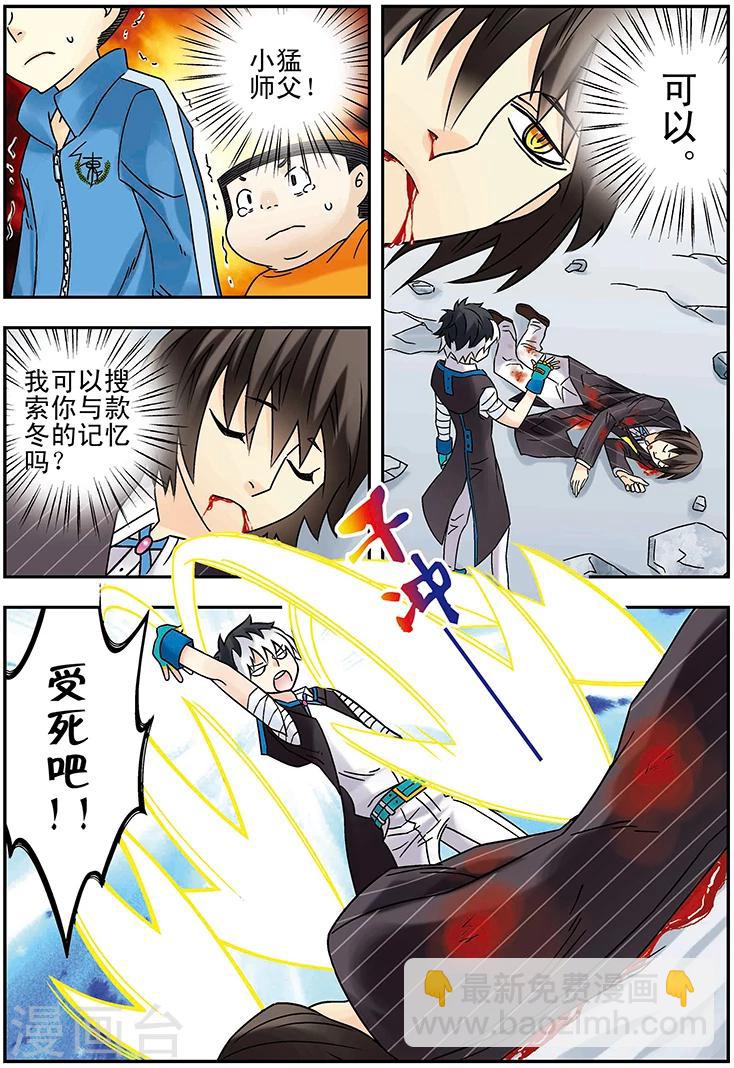 第126话4