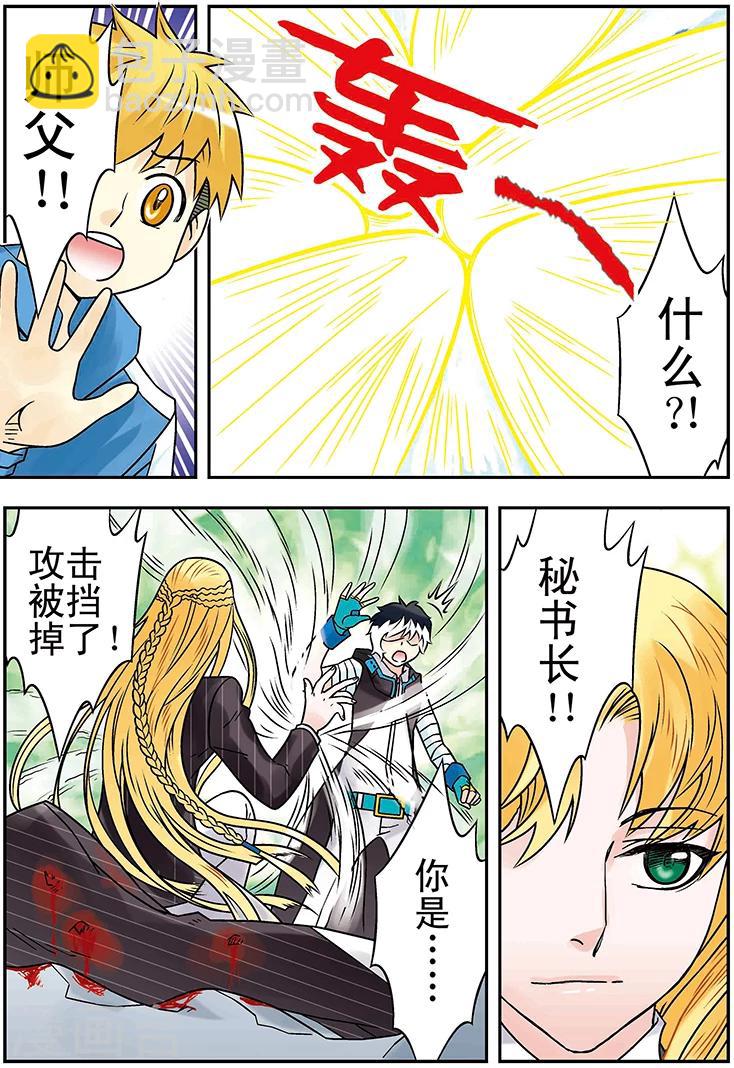 第126话5