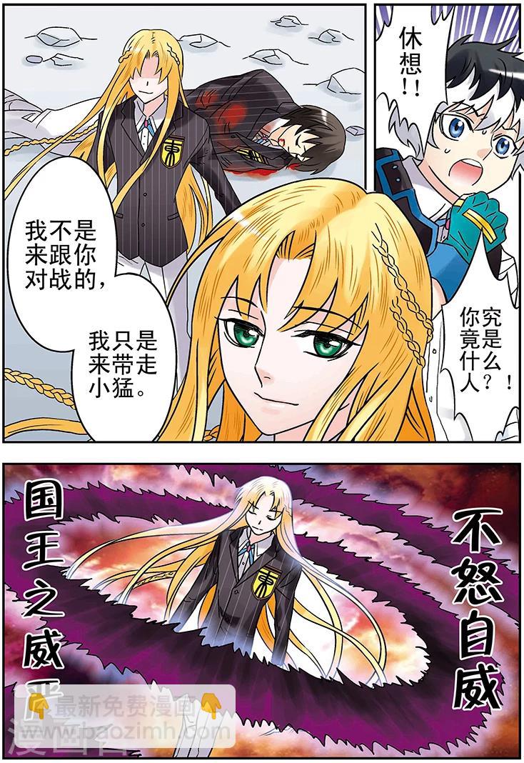 第126话6