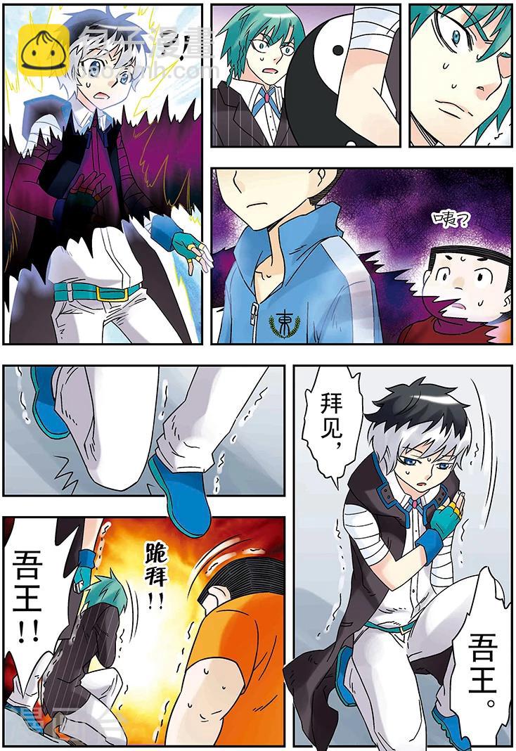 第126话7