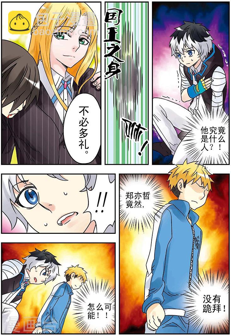 第126话8