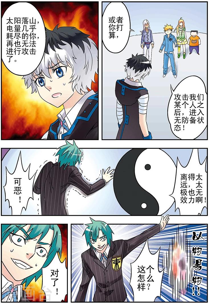 第128话1