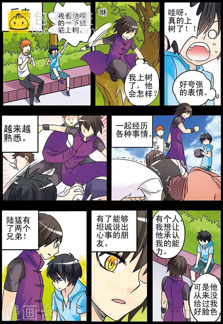 第128话10