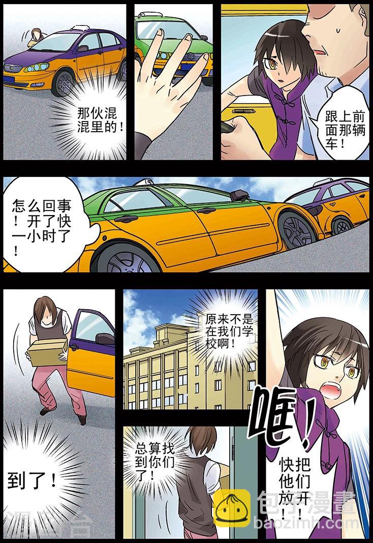 第128话13