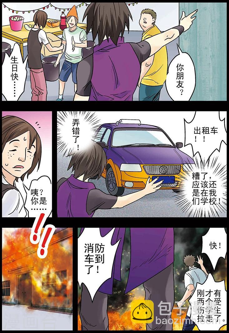 第128话14