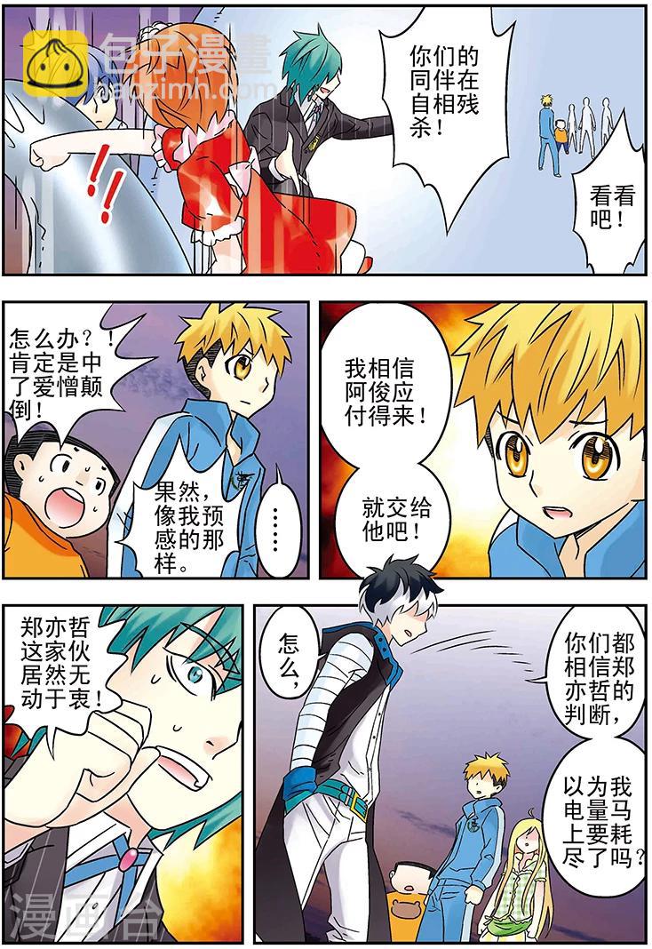 第128话2