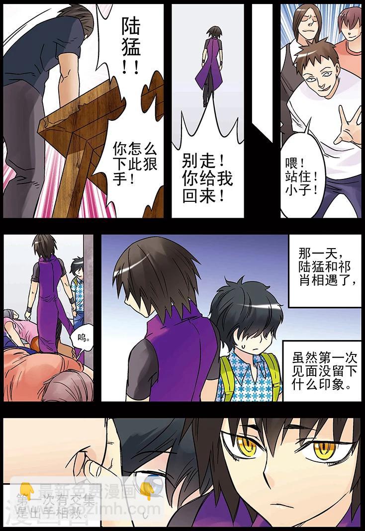 第128话9