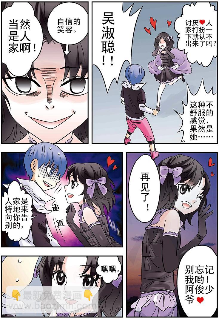 最终话14