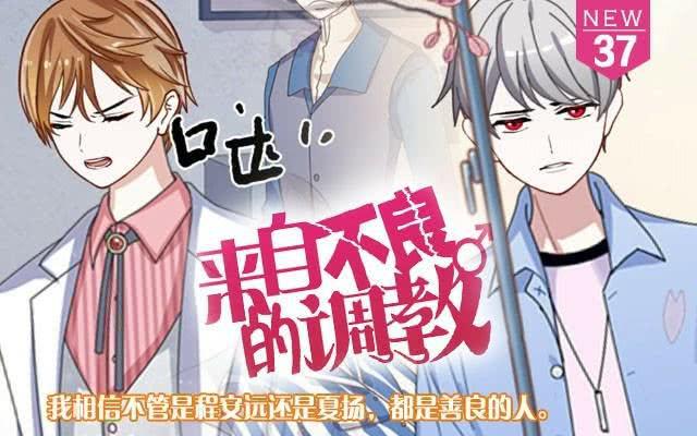 「第三十七章」还真是讽刺0