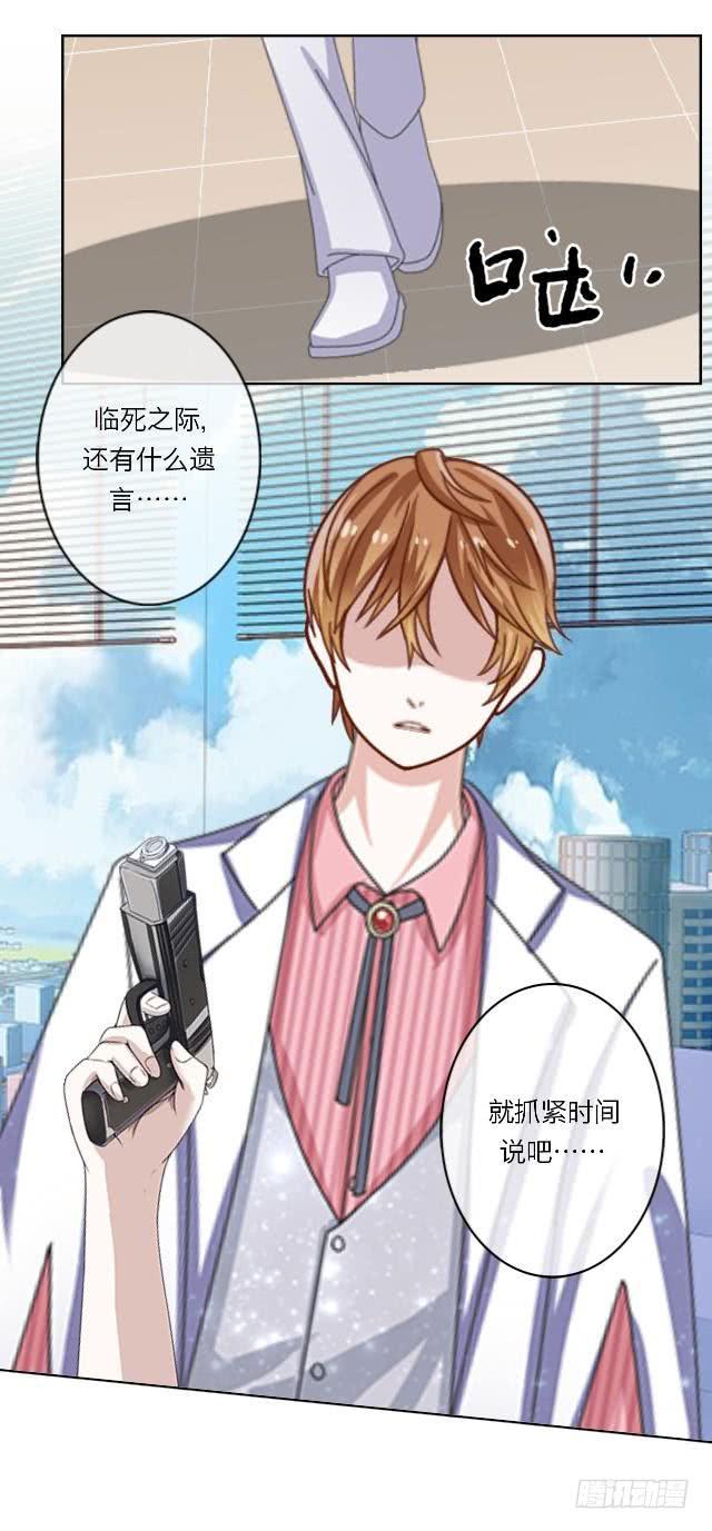 「第三十七章」还真是讽刺13