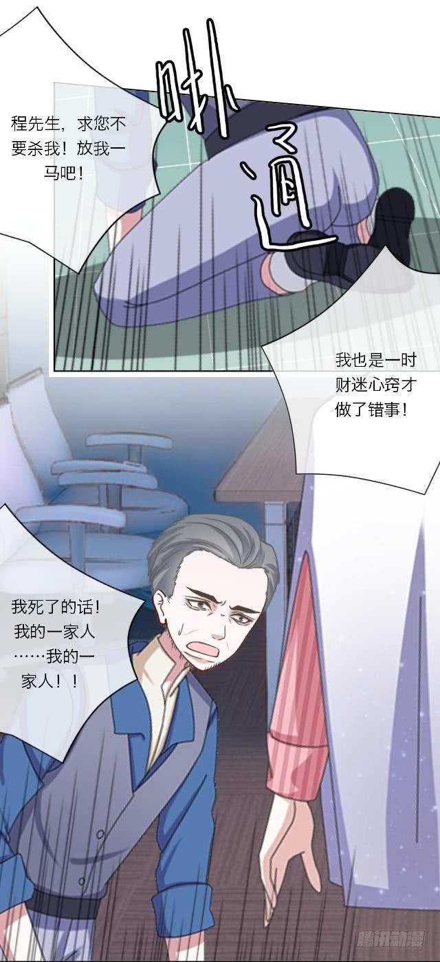「第三十七章」还真是讽刺14