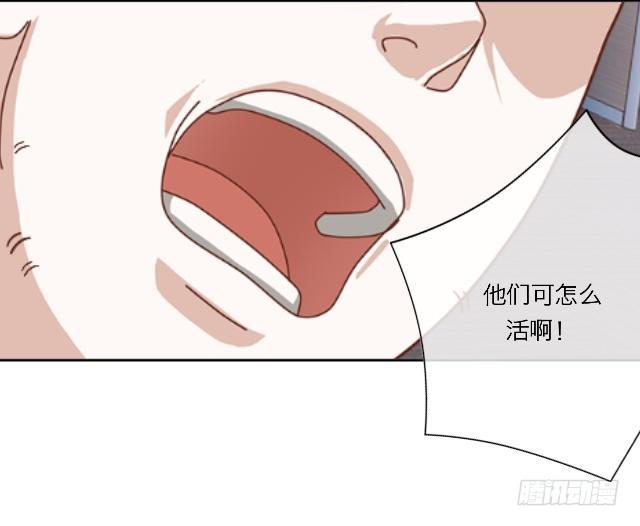 「第三十七章」还真是讽刺15