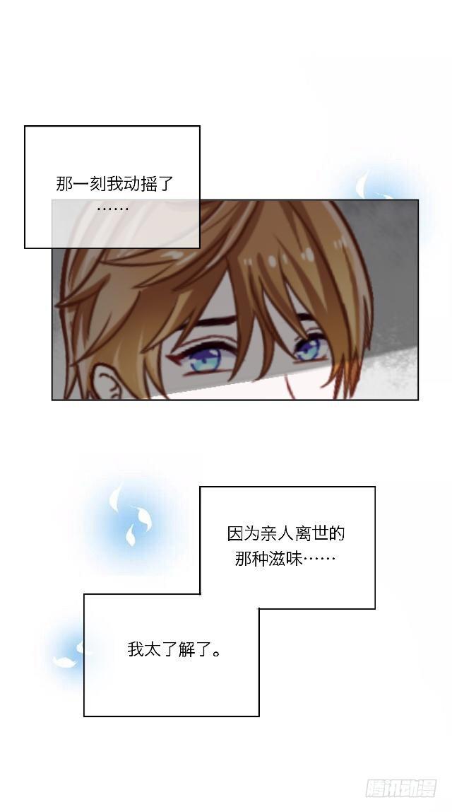 「第三十七章」还真是讽刺16