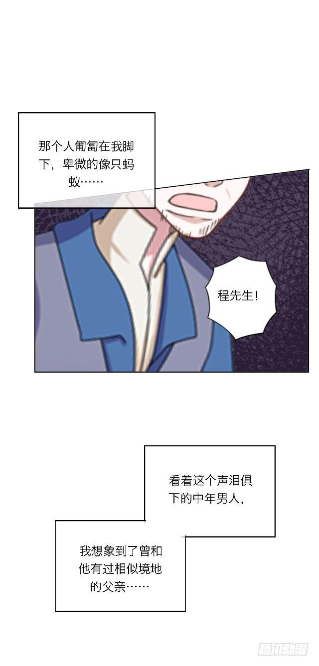 「第三十七章」还真是讽刺18