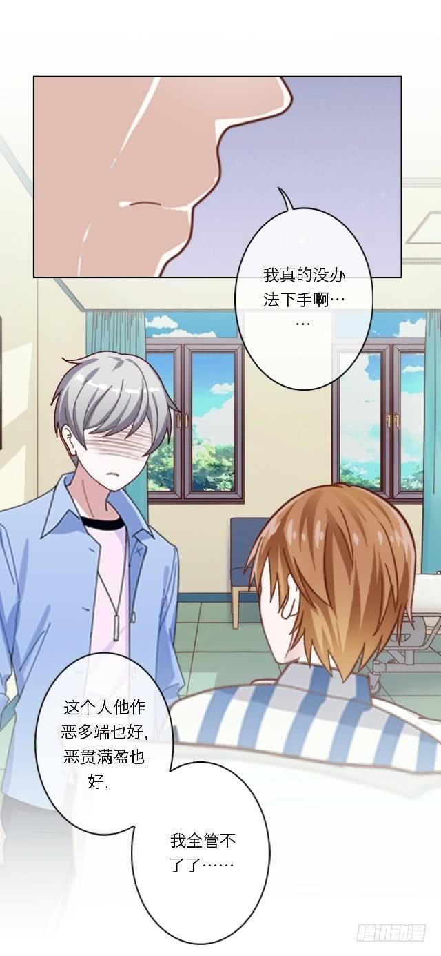 「第三十七章」还真是讽刺19