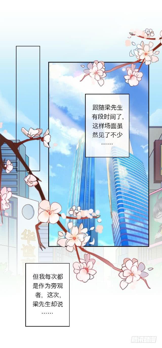「第三十七章」还真是讽刺2