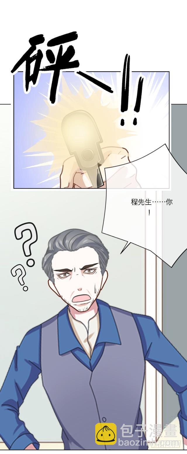 「第三十七章」还真是讽刺20