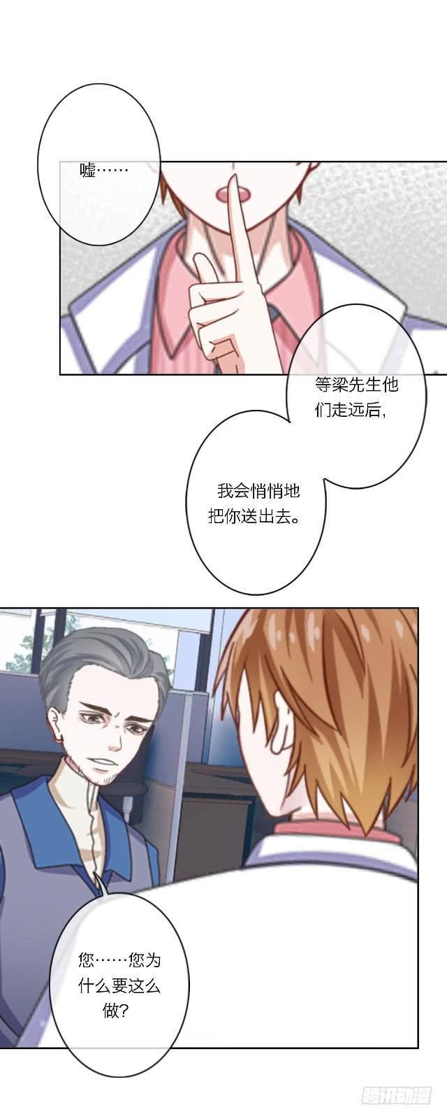 「第三十七章」还真是讽刺21