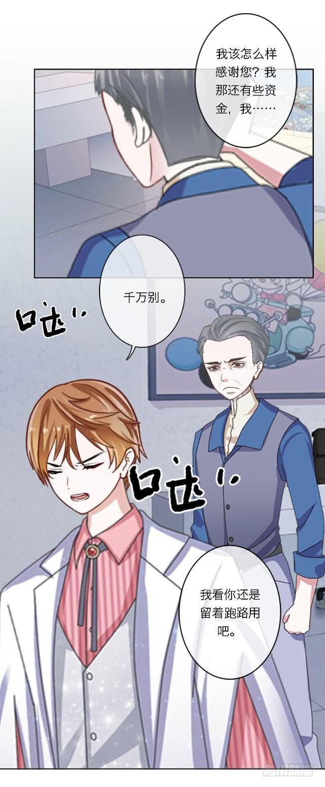 「第三十七章」还真是讽刺22