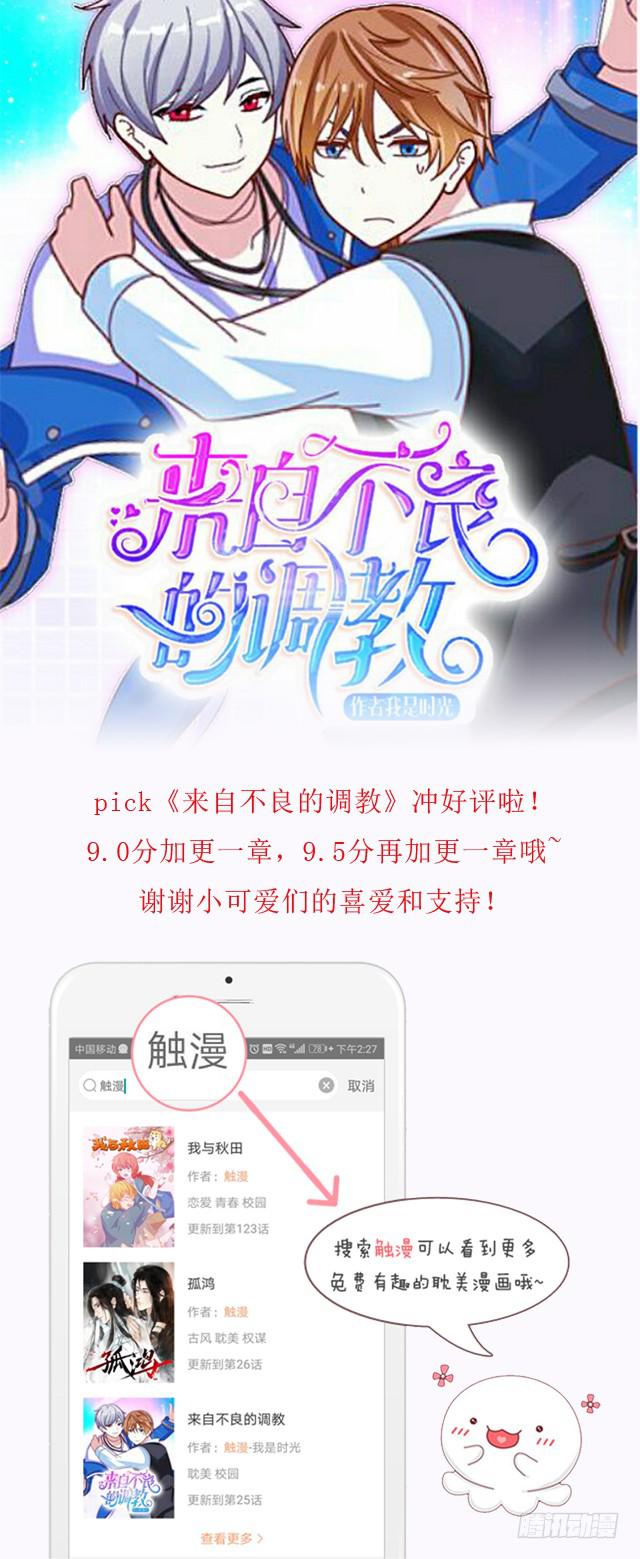 「第三十七章」还真是讽刺24