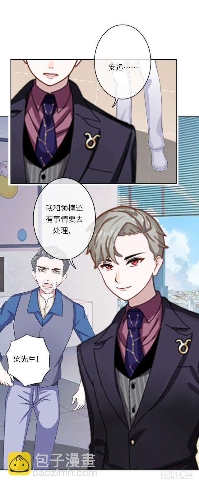 「第三十七章」还真是讽刺3