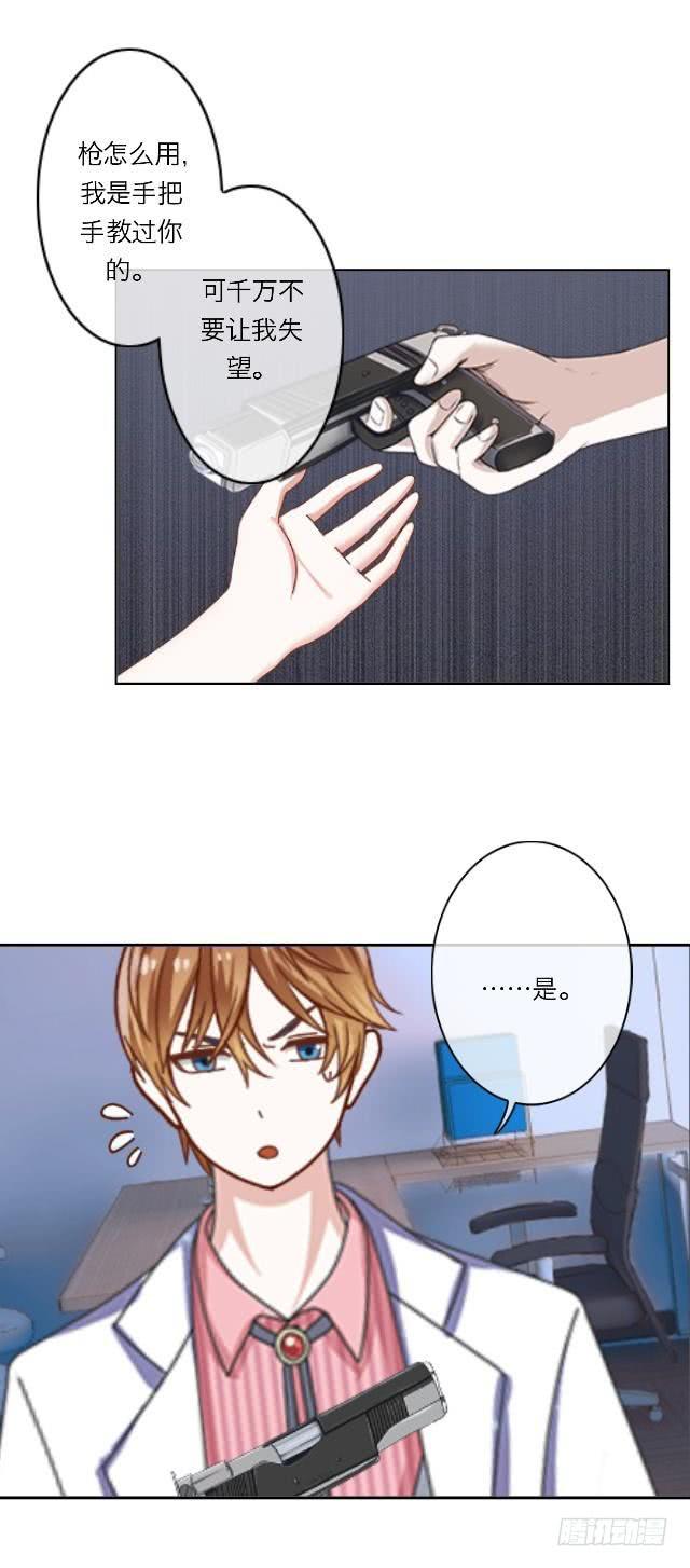 「第三十七章」还真是讽刺5