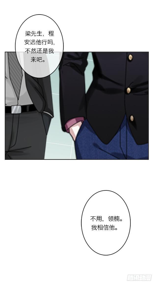 「第三十七章」还真是讽刺6