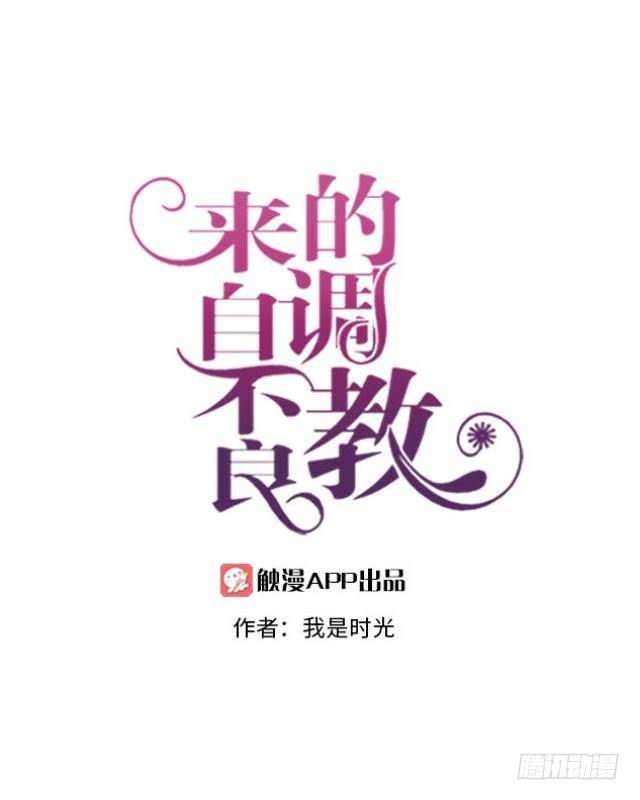 「第三十七章」还真是讽刺7