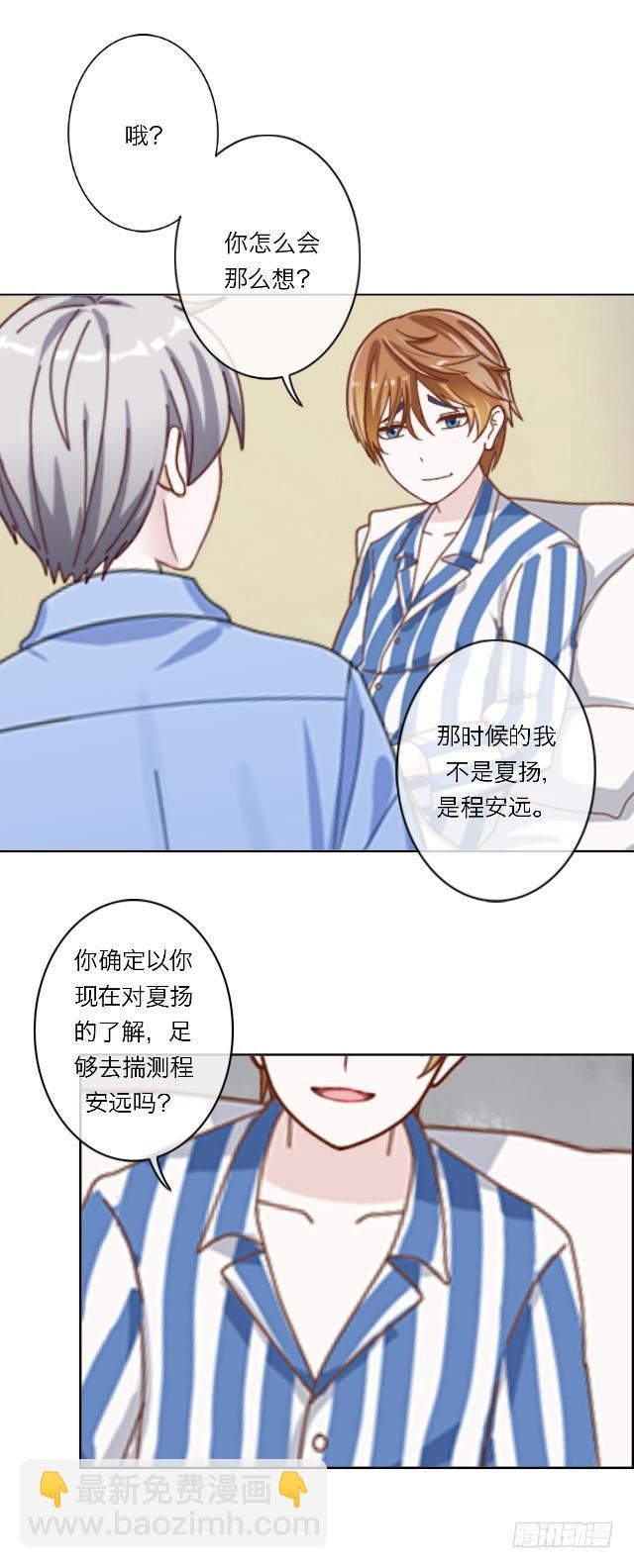 「第三十七章」还真是讽刺9